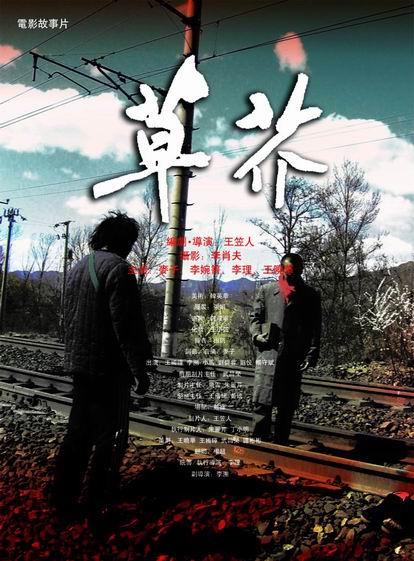 做假诺丁汉新学院文凭毕业证